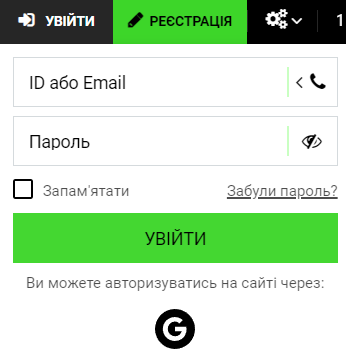 фанспорт вход