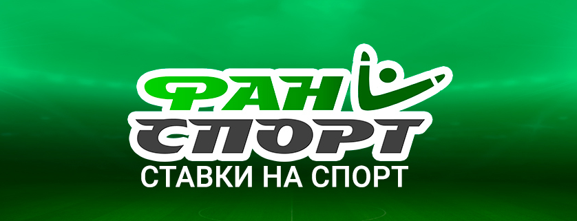 Букмекерська контора